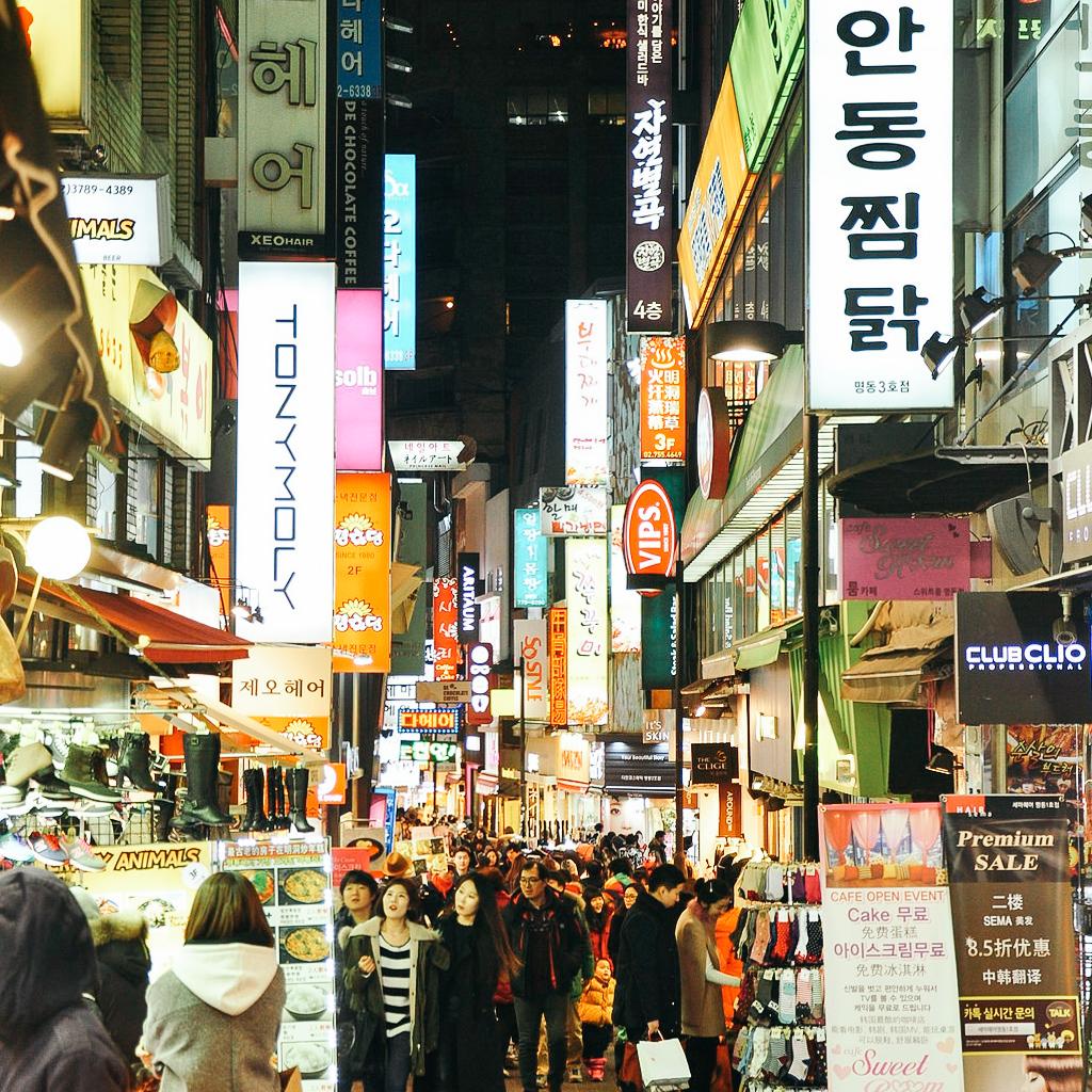 12 Must See Spots in Seoul Just in Time For the Winter Olympics